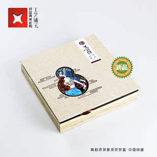 特价357克沱茶七子饼福鼎白茶饼高档包装盒纸品礼盒包装设计定制