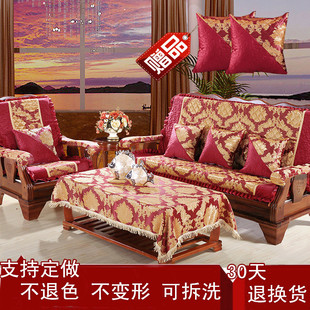 加厚实木沙发垫带靠背冬红木沙发坐垫木头沙发垫子连体联邦椅坐垫