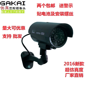 2016年新款摄像头 仿真摄像头 监控器 模型黑色枪式防雨包邮
