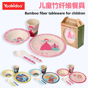 yookidoo宝宝婴儿童植物竹纤维餐具卡通餐盘碗勺叉勺礼盒组合套装