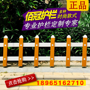 佰冠PVC护栏 塑钢护栏 草坪护栏 庭院围栏 篱笆 幼儿园栅栏 0010