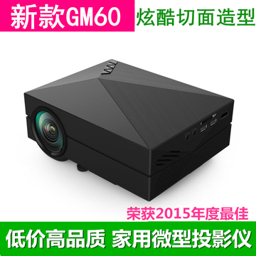 促销 GM60家用高清投影仪 家庭微型迷你3D便携LED手机投影机1080p