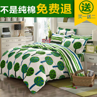 【天天特价】全棉四件套床单床罩4件套1.8米纯棉被套韩式床上用品