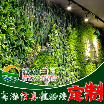 室内外立体垂直仿真植物墙绿化仿生墙面装饰假绿植景观背景墙定制