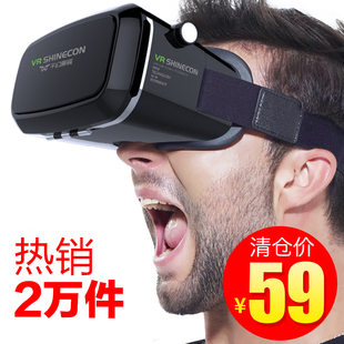 千幻魔镜VR虚拟现实3D眼镜手机智能游戏BOX头戴式头盔4代影院资源