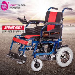 吉芮 电动轮椅JRWD602老人残疾人代步车进口电机调节椅背易折叠