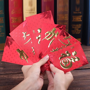 新年红包定做定制个性创意婚庆喜庆利是封高档烫金logo红包袋包邮