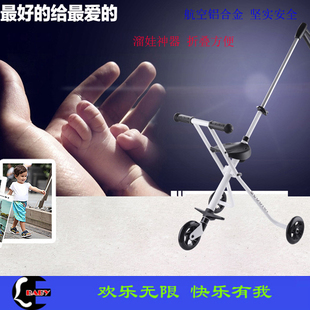 正品scooter轻便携儿童折叠车三轮婴儿超轻铝合金溜娃神器手推