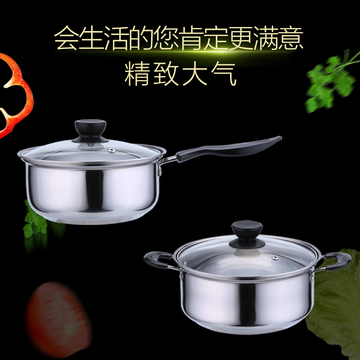 不锈钢汤锅奶锅家用炖锅煮锅 双耳复底加厚煲汤锅具汤奶锅