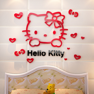 3D亚克力立体墙贴Hello kitty猫儿童房贴纸画客厅电视背景墙卧室