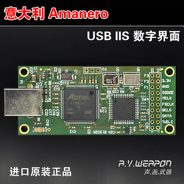 意大利Amanero USB IIS数字界面CAS384K DSD512胜XMOS 包邮