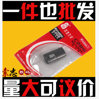 川宇c286 USB2.0迷你MicroSDTF卡高速手机内存卡读卡器