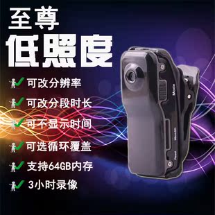FEZEE D98S迷你相机无线微型摄像机航拍摄像头dv超小插卡录音录像