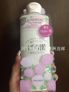 日本直邮资生堂ROSARIUM玫瑰园身体乳天然玫瑰精华保湿滋润护体乳