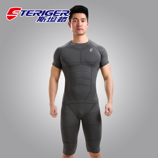 斯坦格 运动功能服聚能加强速干压缩长袖压力服透气排汗健身跑步