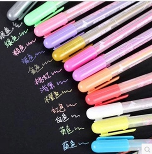 世纪文具|彩色荧光笔 DIY手工相册贺卡专用水粉笔黑纸可写