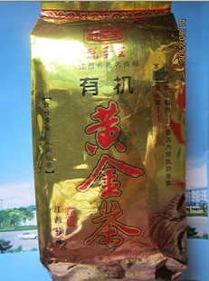 江西三清山特产  冠圣生  黄金茶 150克 袋装