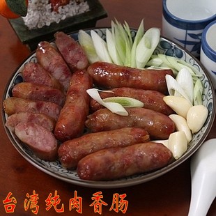 【天天特价】台湾香肠原味纯肉烤肠正宗台湾风味火山石热狗包顺丰