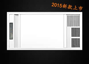 杭州集成吊顶安装新款高端超导空调型风暖浴霸LED灯换气多功能