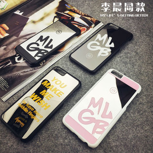 潮牌MLGB iphone6plus手机壳 苹果6保护壳李晨同款 镜面反光硬壳