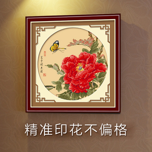 印花卧室十字绣牡丹花开富贵新款小幅花卉布艺中国风富贵蝶来图