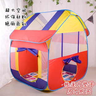 【天天特价】儿童帐篷游戏屋便携超房子益智室内玩具生日公主城堡