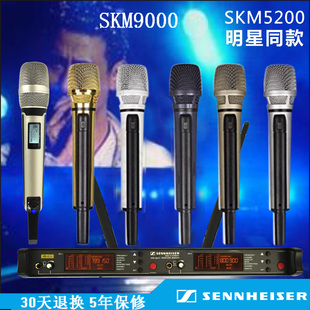 SKM5200U段SKM9000家用专业舞台演出婚庆KTV一拖二无线话筒麦克风