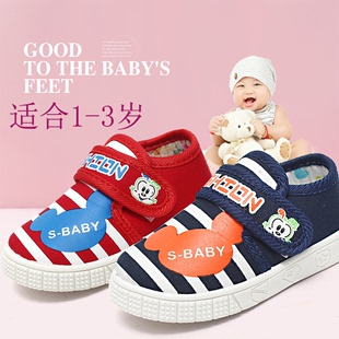 韩版宝宝鞋子防滑软底儿童学步鞋帆布鞋魔术贴婴幼儿鞋子男女童鞋