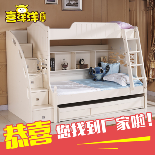 韩式高低床双层床母子床 儿童床女孩上下床 小户型组合床 高架床