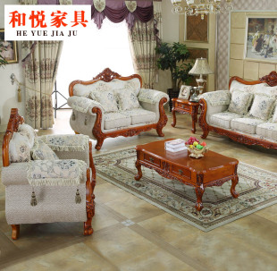 欧式布艺沙发深色高档全实木雕花沙发美式古典可拆洗沙发客厅组合