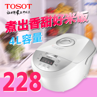 TOSOT/大松 GDF-4008D正品格力电饭煲锅家用4L智能预约3-4-5-6人