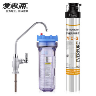 爱惠浦（Everpure）7FC-S净水器 净水机 厨房餐饮用水过滤器