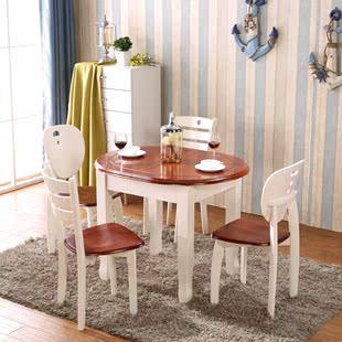 小户型地中海椭圆餐桌椅组合伸缩折叠实木长方形餐桌餐椅