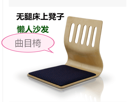唐风和室折叠椅日式无腿椅曲木新款海绵椅实木边框折叠椅榻榻米椅