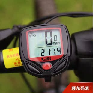 顺东SD548B中文码表防水 山地测速里程表 死飞折叠自行车骑行装备