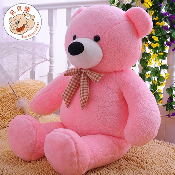 毛绒公仔女生生日礼物泰迪熊玩偶大号1.8米抱抱熊情人节抱枕