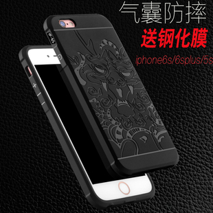 潮男软壳iphone6s手机壳苹果6plus原创意保护套子全包5se纯色黑色