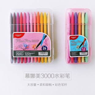 文具慕娜美monami3000套装儿童12色24色彩色水彩笔水性中性笔水笔