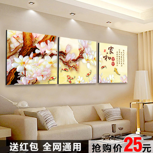 现代中式装饰画客厅沙发背景墙挂画三联壁画家和富贵大韩水晶