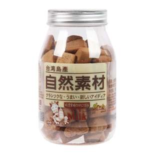 多省2件包邮！台湾进口 自然素材特浓黑糖牛奶口袋饼干 180g