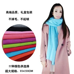 韩版真丝羊绒围巾披肩两用纯色长款学生女秋冬