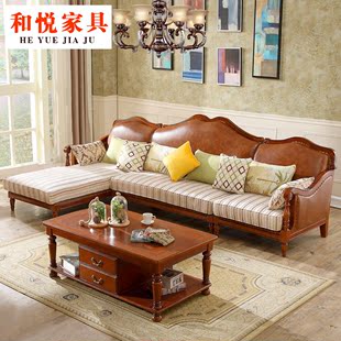 欧式转角真皮沙发实木小户型美式简约L型别墅头层皮沙发组合家具