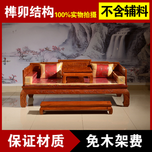 中式明清古典东阳木雕红木罗汉床实木家具花梨木罗汉床沙发床榻