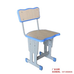 中学生小学生课桌椅学生椅 可升降 批发 小方登 靠背椅 注塑包边