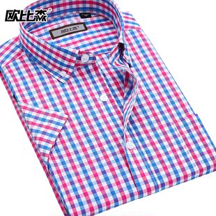 欧比森夏季男士格子短袖衬衫修身款韩版 商务休闲格纹半袖衬衣男