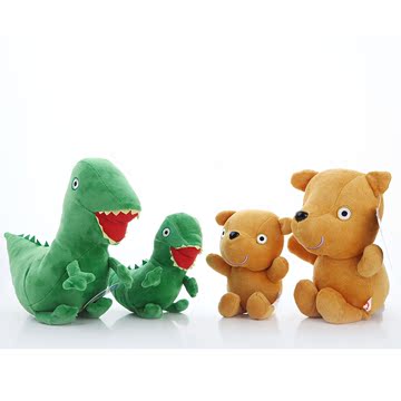 正版授权 小猪佩奇毛绒玩具公仔玩偶 恐龙小熊泰迪 儿童生日礼物