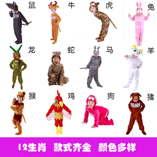 六一儿童动物表演服十二生肖鼠牛虎兔龙蛇马羊猴鸡狗猪演出服装