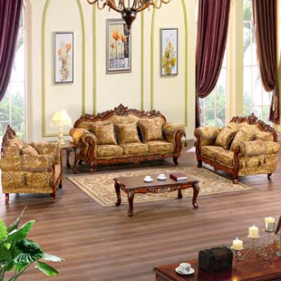 欧式布艺沙发北美式全实木雕花可拆洗复古客厅组合沙发小户型家具
