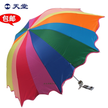 正品天堂伞超拱形彩虹伞三折叠防晒伞超强防紫外线遮太阳晴雨伞