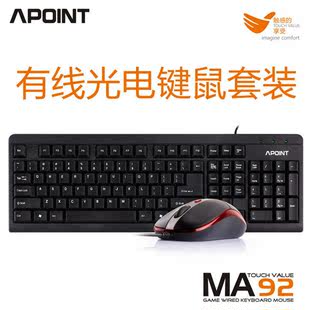 APOINT A点 MA92键鼠套装 PS2USB接口键盘+鼠标 办公家用 防水
